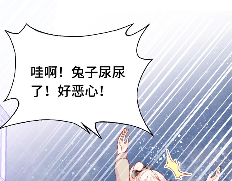 第12话 两人的特训55