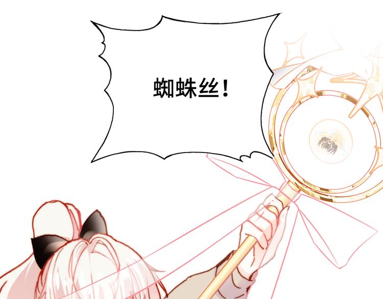 第12话 两人的特训20