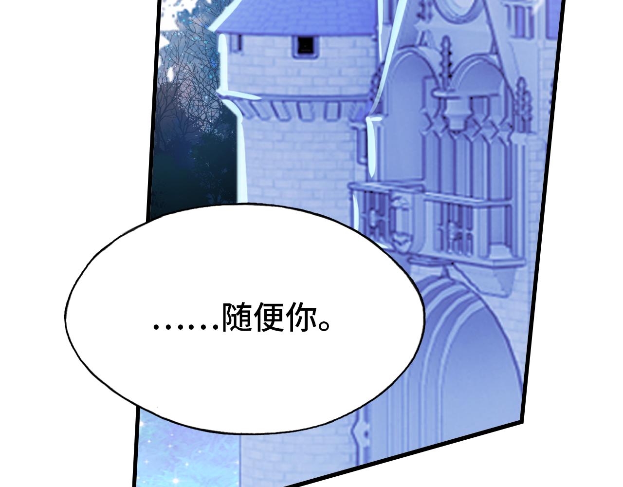 第27话 恋人72