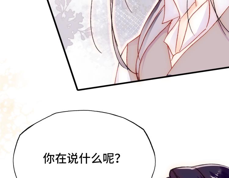 第24话 他的心情124
