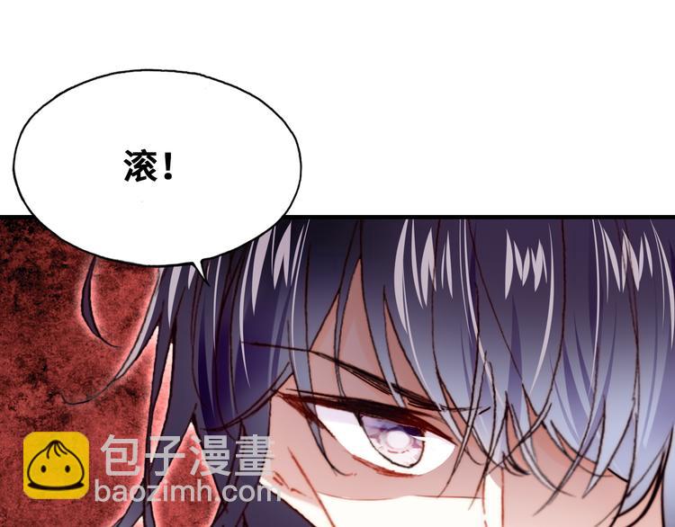 第9话 命运的齿轮81
