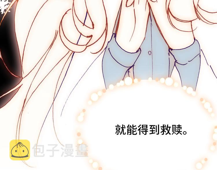 第18话 阿尔的回忆·续5