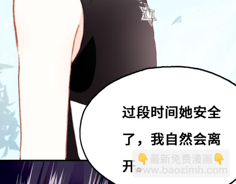 第14话 我会离开95