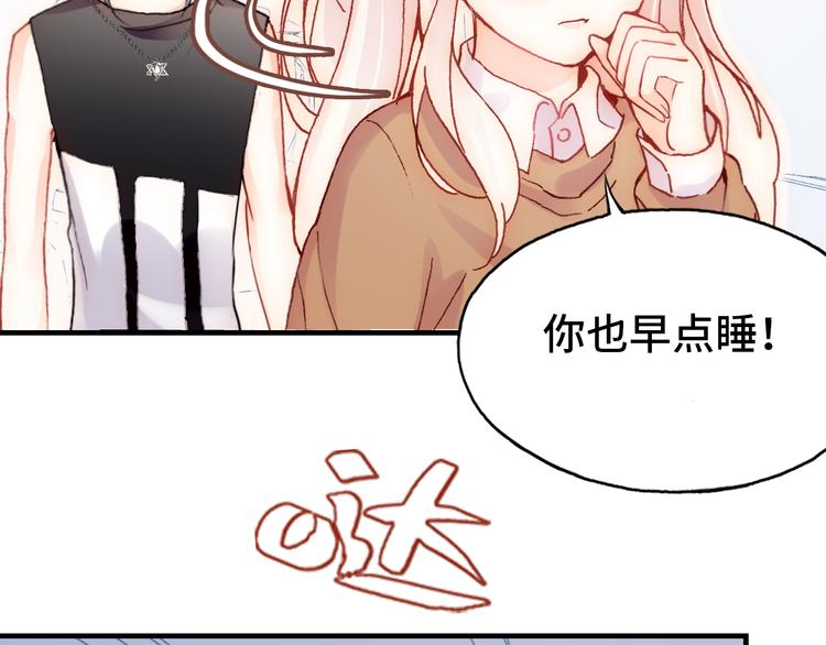 第21话 新进展44