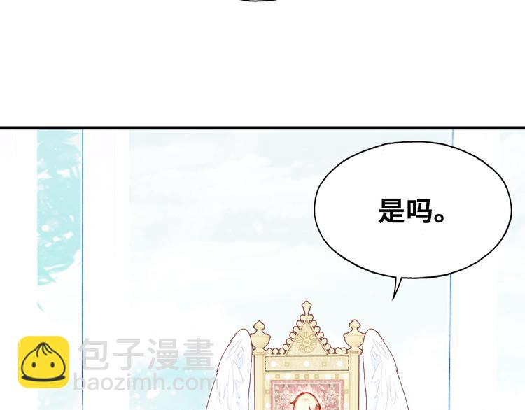 第9话 命运的齿轮18