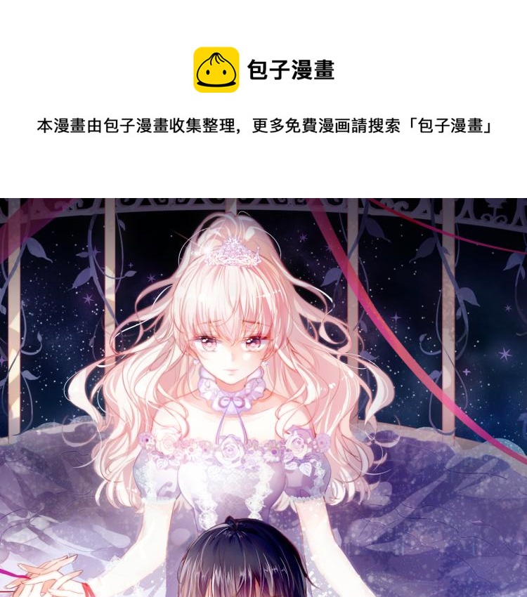 第30话 完结篇0