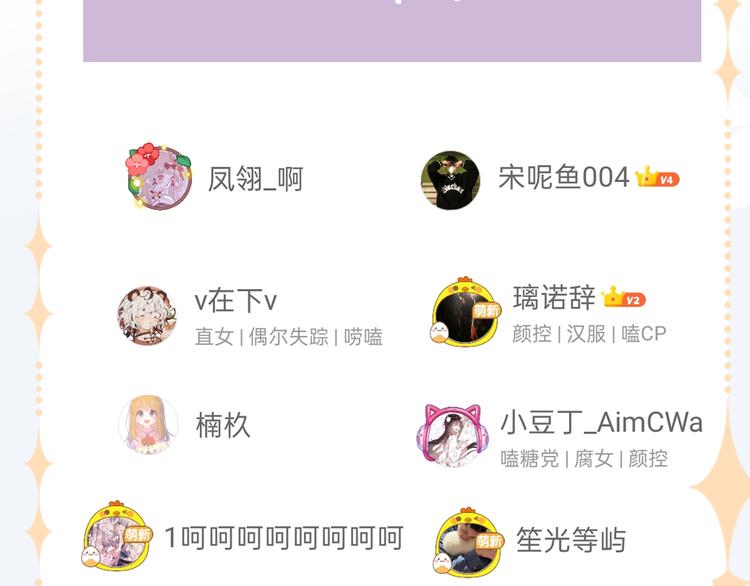 第21话 新进展123