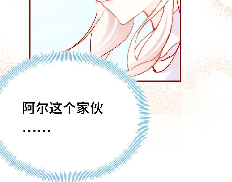 第12话 两人的特训130