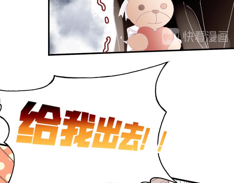 第8话 呓语28