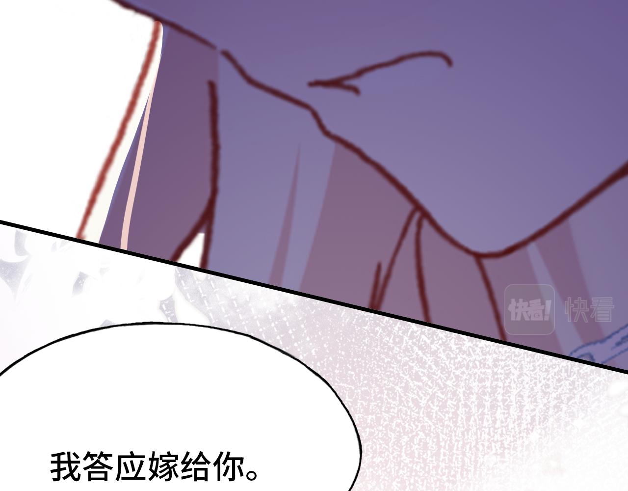 第28话 尼娅之死96