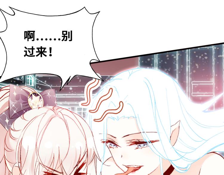 第四话 我是魔法少女？14
