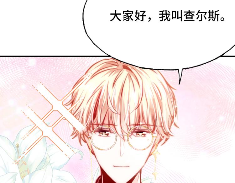 第21话 新进展84