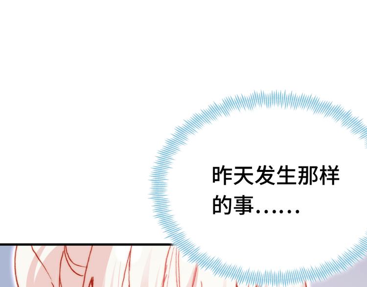 第12话 两人的特训97
