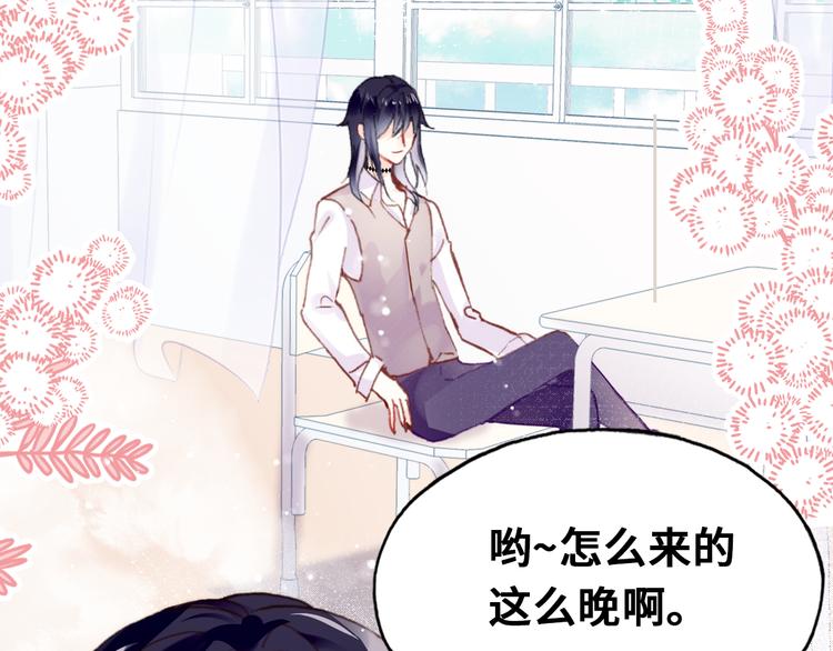 第11话 转校生76