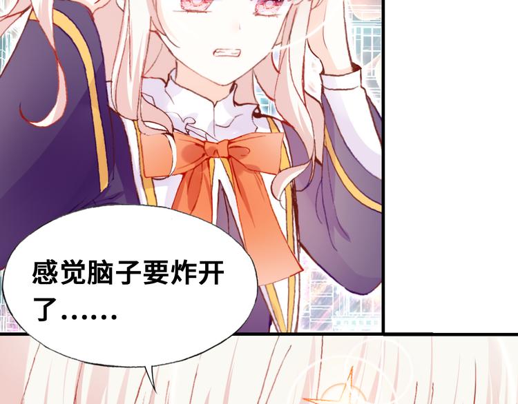 第四话 我是魔法少女？50