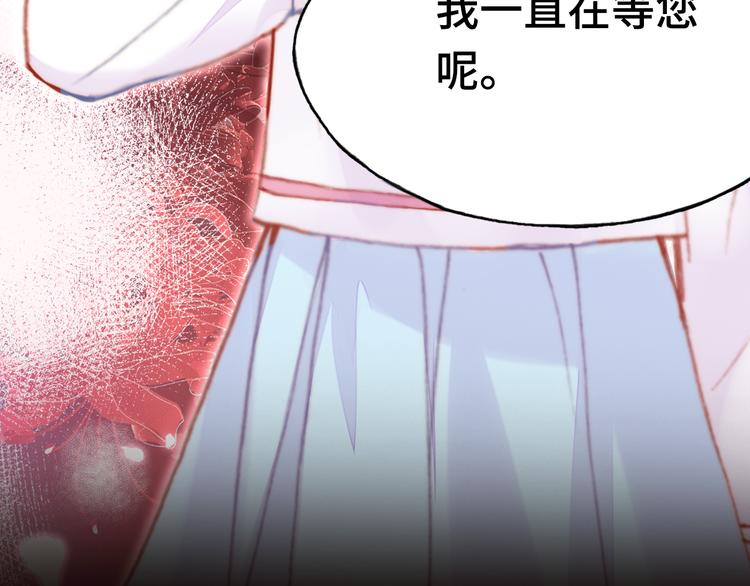 第15话 真相102