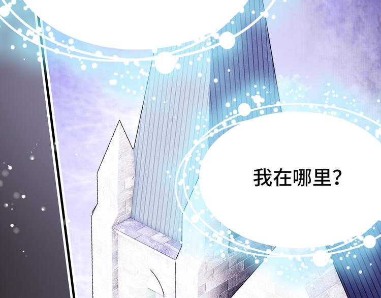 第19话 降临47