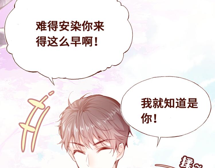 第一话 他是谁？80