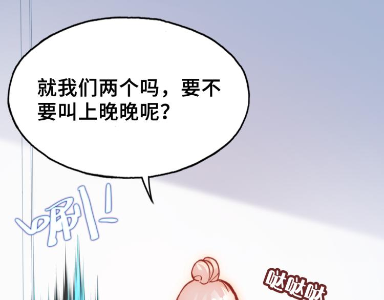 第30话 完结篇92