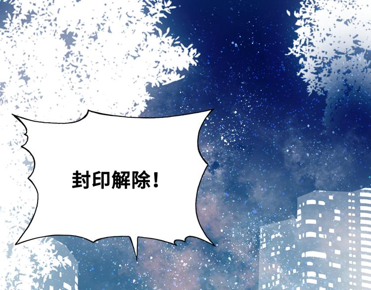 第六话 黑暗中的凝视3