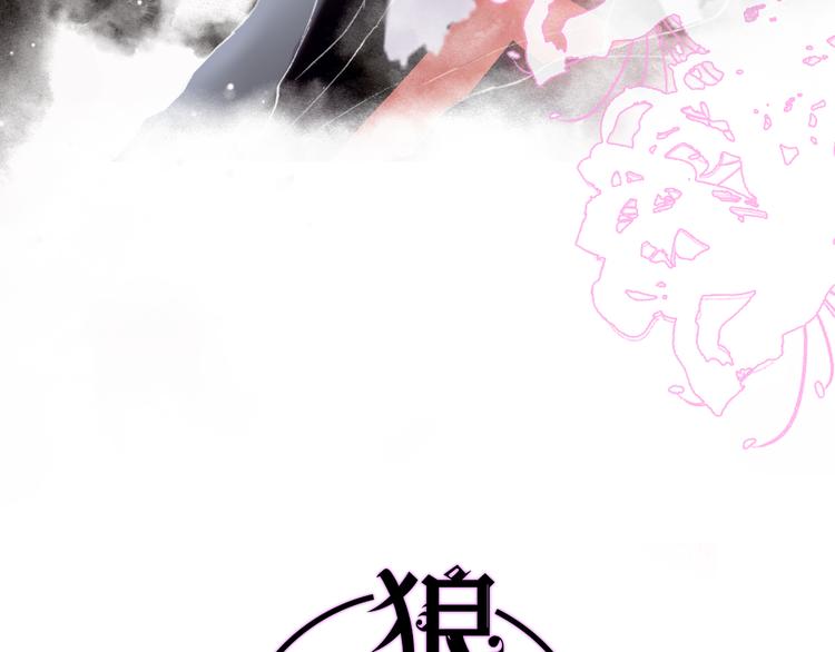 第四话 我是魔法少女？11