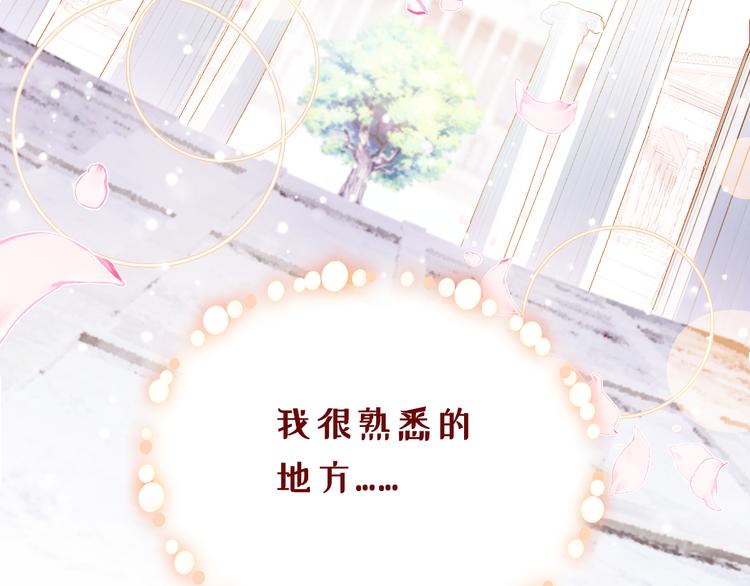 第一话 他是谁？8