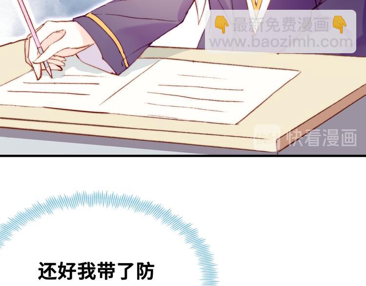 第六话 黑暗中的凝视84