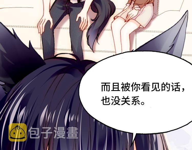 第21话 新进展6
