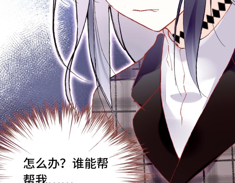 第17话 阿尔的过去99
