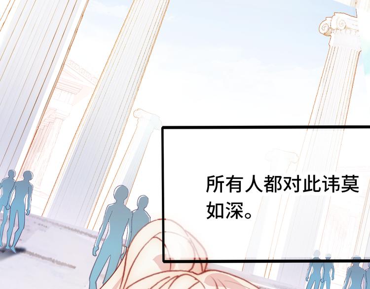 第26话 诅咒25