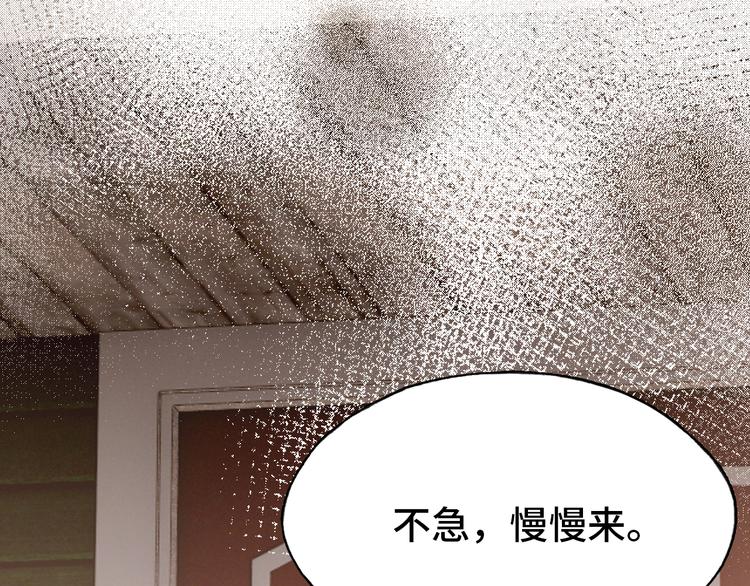第19话 降临131