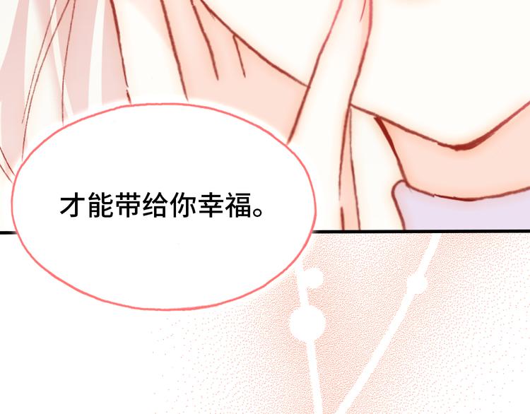 第18话 阿尔的回忆·续119