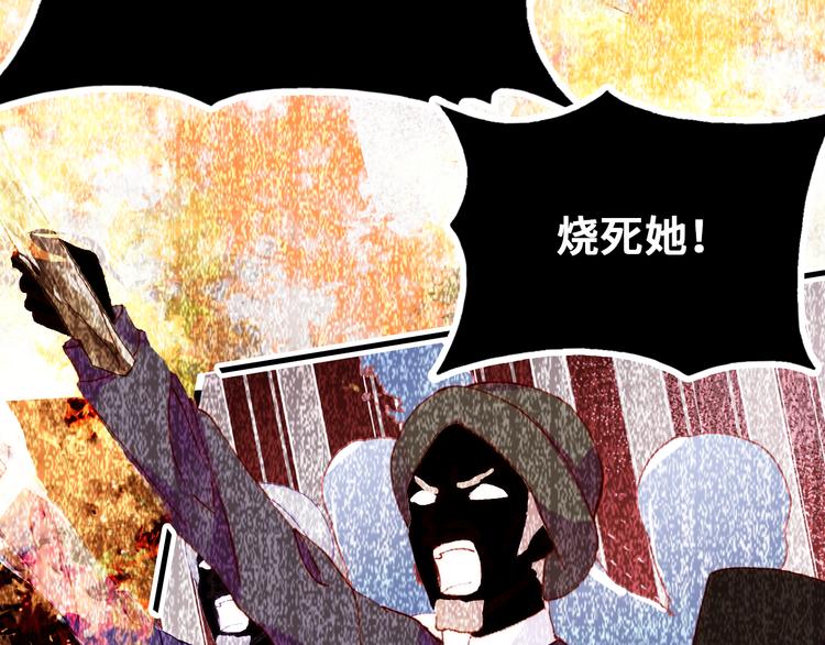 第8话 呓语136
