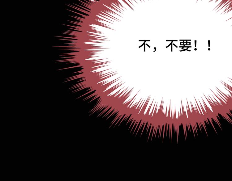 第23话 误解24