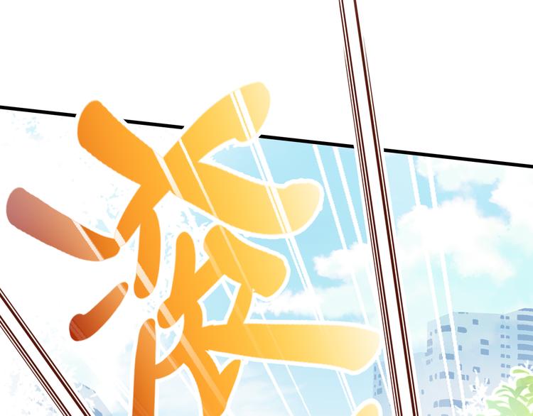 第五话 社死现场135