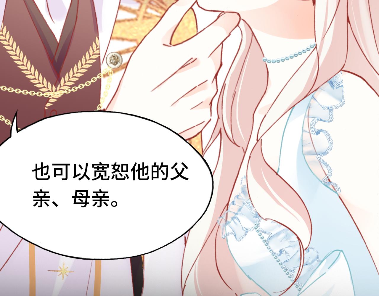 第28话 尼娅之死67
