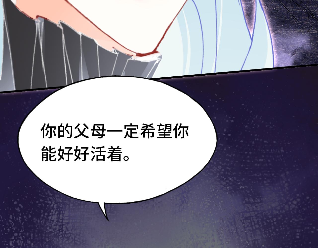 第27话 恋人41