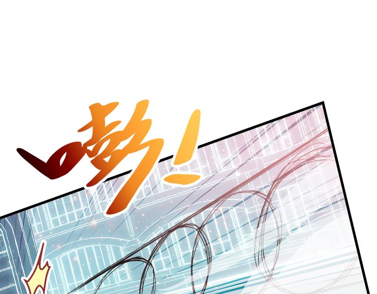 第四话 我是魔法少女？23