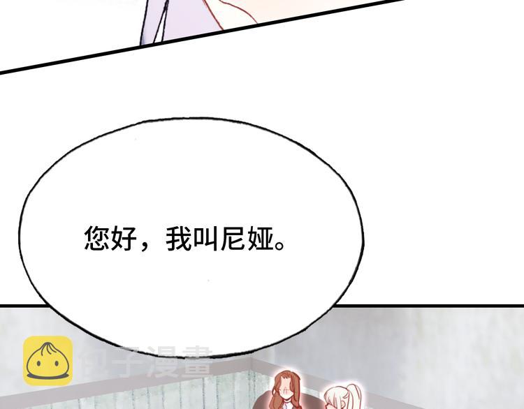 第25话 命运的起点68