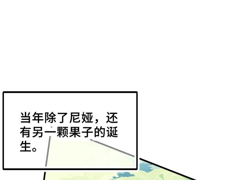 第30话 完结篇68