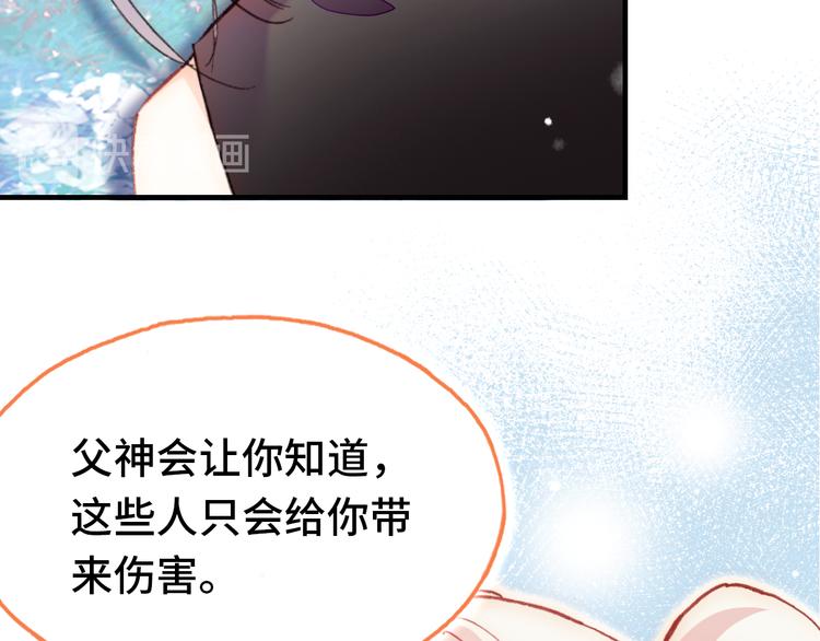 第18话 阿尔的回忆·续114