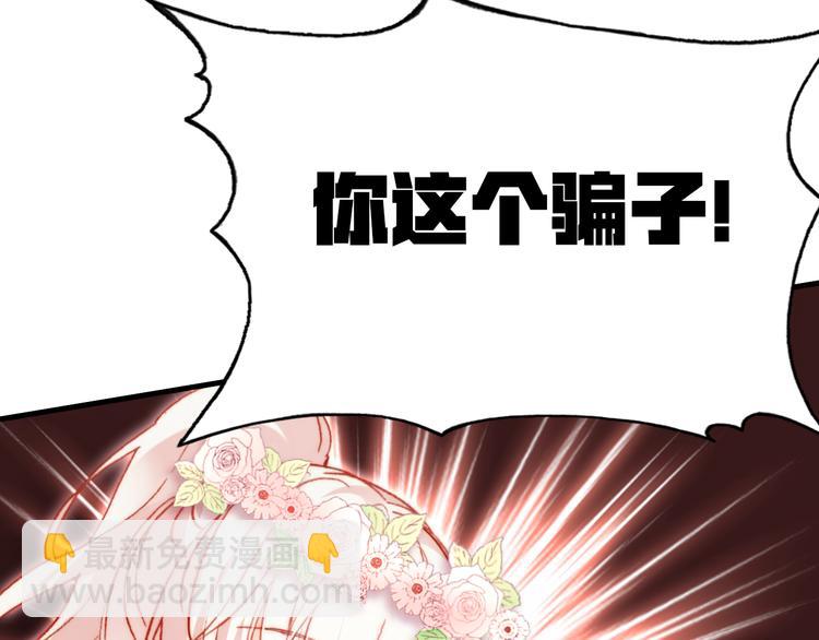 第9话 命运的齿轮54