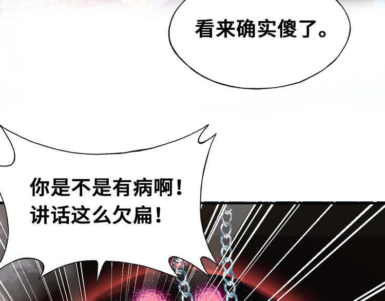 第二话 渎神者38