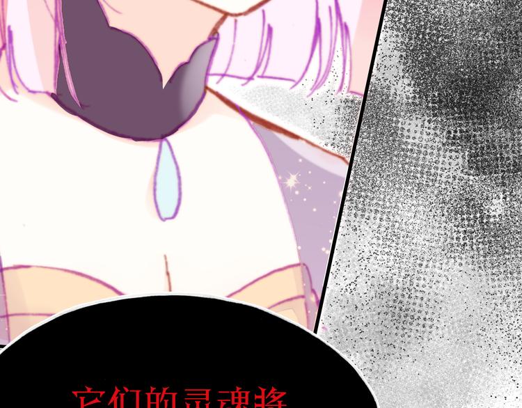 第15话 真相133