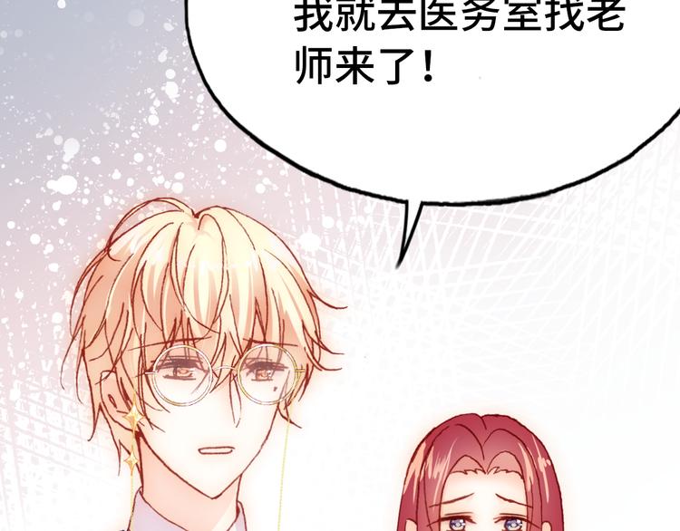 第23话 误解79