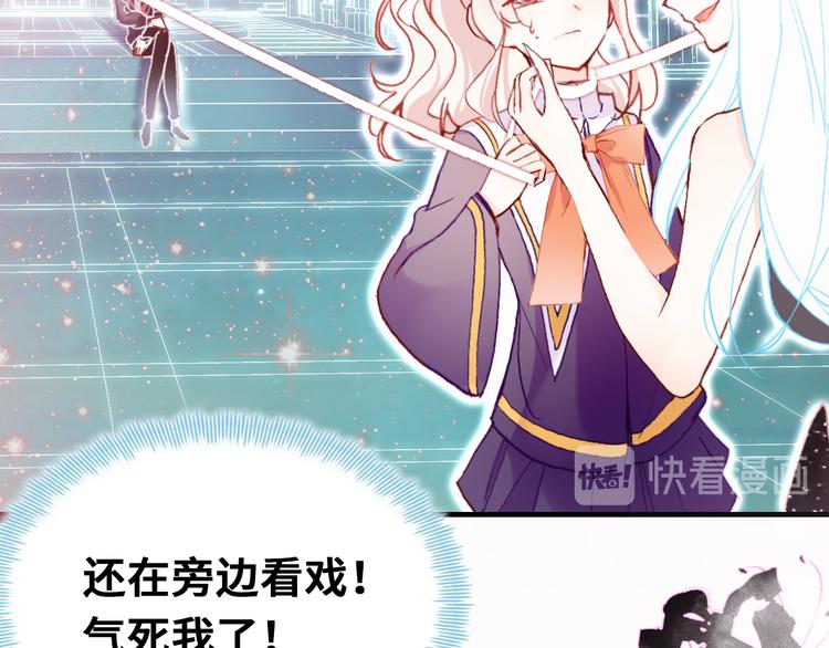 第四话 我是魔法少女？6