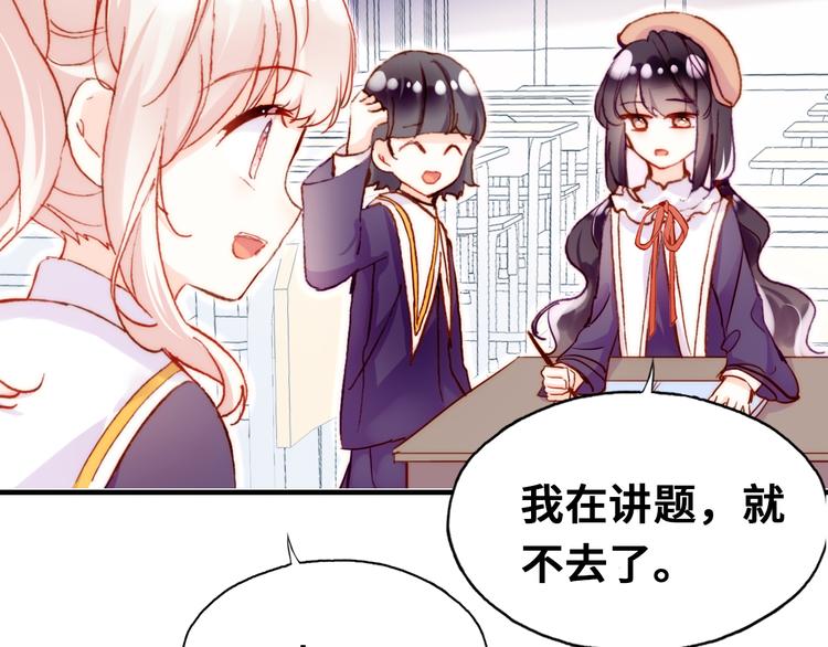 第8话 呓语43