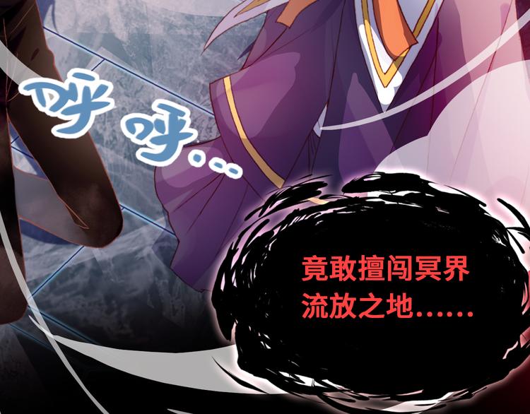 第二话 渎神者20