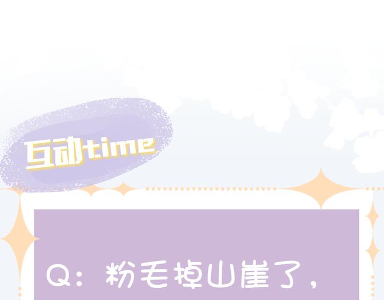 第14话 我会离开140