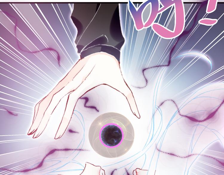 第四话 我是魔法少女？97
